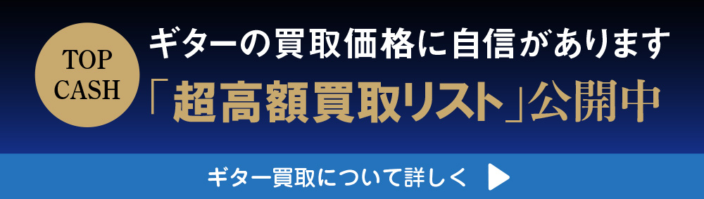 買取トチE�E