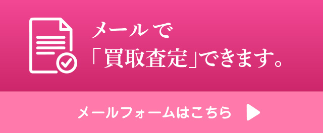 mail