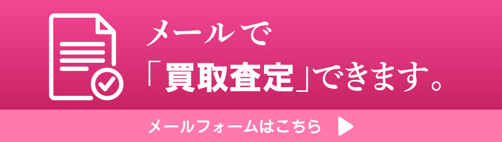 mail