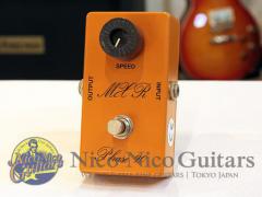 MXR 74 Vintage Phase 90 Reissue