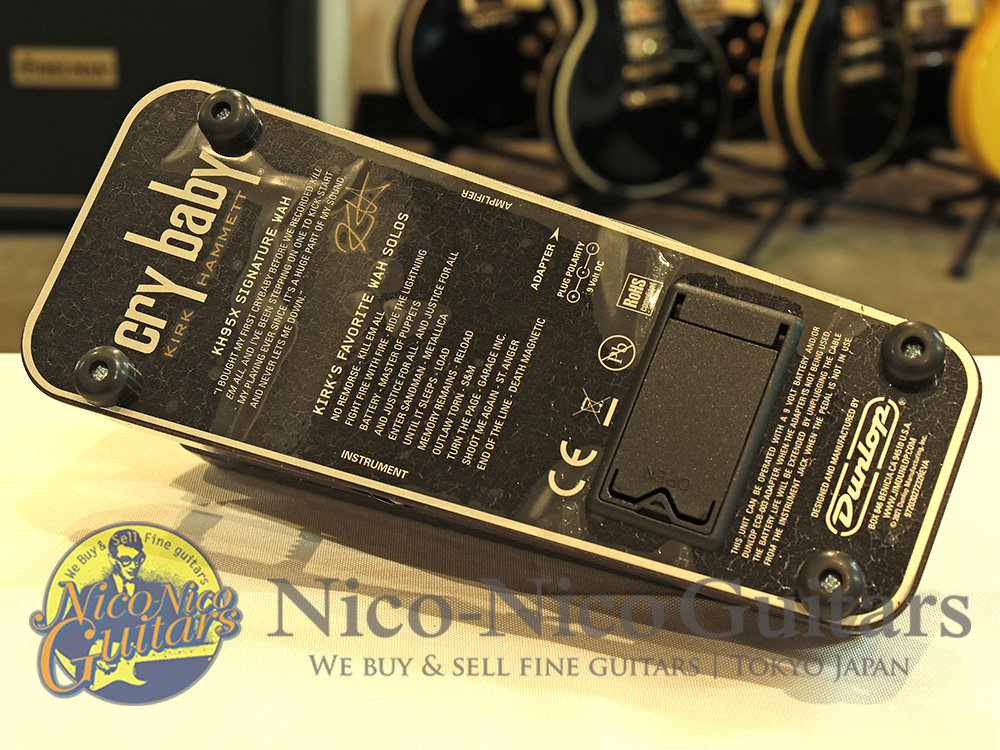 Jim Dunlop KH95X Kirk Hammett Collection Cry Baby Wah/Nico-Nico  Guitars/中古ギター販売ショップ/ギター買取ショップ/東京渋谷/ニコニコギターズ